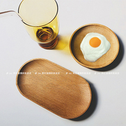 日式椭圆形榉木小木盘，ins同款咖啡牛奶，点心木托盘一人食摆拍盘