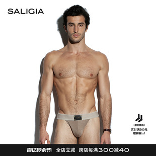 saligia搏克系列天丝莱赛尔，绵羊毛混纺男士，性感高叉内裤