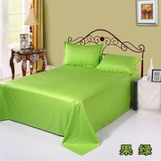 四件套果绿纯色床上用品纯棉床笠床品床单被套被罩全棉三件套绿色
