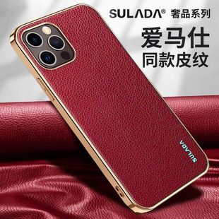 适用苹果15pro手机壳5G防摔保护套iphone14pro电镀皮纹时尚硅胶软壳创意个性男女13情侣潮牌超薄外壳