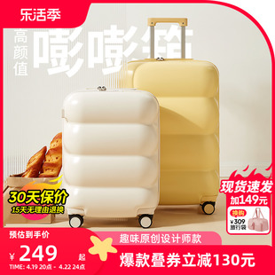 阿季可爱行李箱女20寸小登机结实耐用大容量，24学生旅行拉杆箱