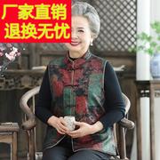 中老年人马甲女奶奶秋装，开衫老人衣服，70岁老太太妈妈春秋背心外套