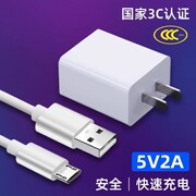 5v2a充电头蓝牙耳机音响摄像头手机充电器usb，电源适配器普通适用苹果typec安卓单头插通用2a双多口3c认证插头