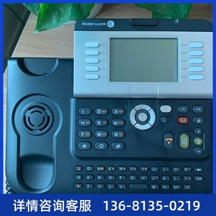 收Alcatel 阿尔卡特4039 数字电话机 来电显示专用  含税