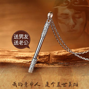 爱妮 S925银项链男士复古如意金箍棒定海神针吊坠锁骨银链子时尚