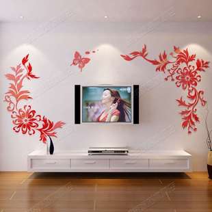 创意欢乐花藤压克力3d立体壁，贴纸客厅电o视背景墙壁贴画家居