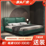 意式极简皮床双人床1.8米主卧婚床现代简约卧U室床小户型软床