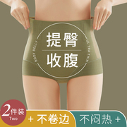 无痕收腹提臀内裤女产后强力收复小肚子束腰紧塑形塑身束腹安全裤