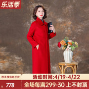 齐黛大红色双面羊绒大衣，女士中长款高档洋气2023冬季翻领呢子外套