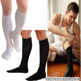 商务男式纯棉袜学生袜全棉，中筒袜防臭吸汗白色袜子中统运动男袜