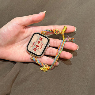中式风手绳适用苹果手表s9表带民族风编织手绳iwatchs8s7s6手腕带，se智能手表s4s5s6女生高颜值时尚表带