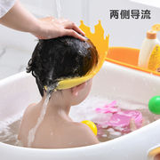 宝宝洗头帽护耳防水可调节儿童，小孩搓澡洗澡洗发帽浴帽洗头神器