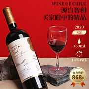 智利进口麦坡一号 金奖红葡萄酒 90分红酒 原瓶进口 礼盒装