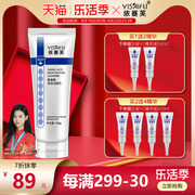 yisaifu依赛芙氨基酸，保湿洁面乳100g搭配爽肤水，肌肤净透细腻滋润