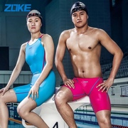 zoke泳裤男士五分泳裤专业运动训练成人儿童竞速比赛速干时尚舒适