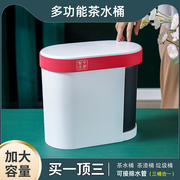 茶桶茶渣桶功夫茶水桶茶具配件，茶台废水桶，茶叶桶厨房家用垃圾桶大