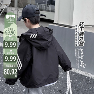 男童外套春秋款，2024儿童早春衣服大童春装男孩童装春款冲锋衣