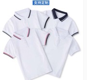 中小学生校服白色t恤黑红杠短袖夏季男生POLO衫班服定制女生上衣