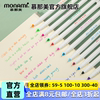 韩国Monami慕那美0.4mm针管彩色中性笔做笔记专用水性学习办公会议书写小清新12色思维导图勾线笔2037慕娜美