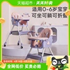 婧麒宝宝餐椅婴儿童，吃饭餐桌椅可折叠家用椅子便携式学坐椅成长椅