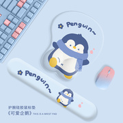 鼠标垫小企鹅软萌护腕护手腕托键盘手枕E软垫ins硅胶3D胸立体礼物