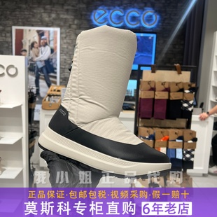 ECCO爱步保暖女靴防水中筒防滑厚底户外羽绒雪地靴棉靴420203