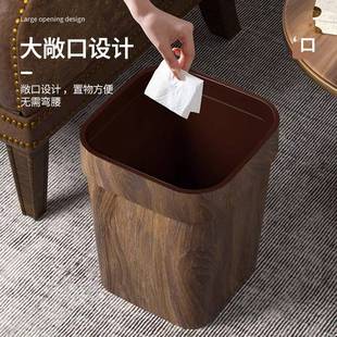 家用仿木纹垃圾桶压圈卫生间酒店饭店宾馆客房纸篓方形垃圾筒