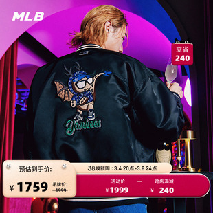 MLB男女情侣新年龙年刺绣棒球服时尚夹克外套24春季JPQ01