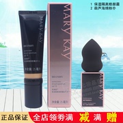 玫琳凯保湿隔离修颜霜spf15cc霜裸妆遮瑕脸部美白