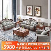 美式沙发真皮沙发全实木欧式沙发，组合轻奢新古典(新古典)奢华客厅家具整装