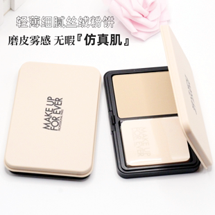 MAKEUPFOREVER玫珂菲粉饼新版muf清晰无痕丝绒持妆1N00 1R02 1Y04