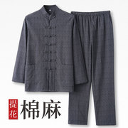 唐装男中老年秋装长袖套装中国风，中式男装春秋款复古提花两件套