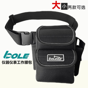BOLE工具包维修腰包腰挂式工具袋野外休闲挂包多功能小型万用表袋