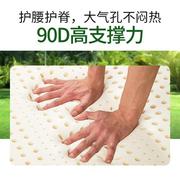 乳胶床垫5cm7.5cm榻榻米薄垫定制泰国纯天然进口橡胶1.8米1.5m床
