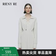 RIENYRE连衣裙女2023秋美式宽松设计感翻领短款卫衣长袖裙子