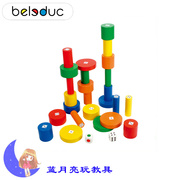 贝乐多瑞塔数字认知堆叠拼搭积木4+儿童，益智玩具简单的算术