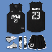 村ba篮球服套装男女款定制速干运动比赛队服美式训练服篮球衣印字