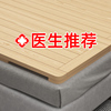 松木护腰硬床板可折叠双人床板实木排骨架加宽板床垫软床变硬神器