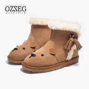 OZZEG童鞋春秋儿童羊皮毛一体雪地靴加绒保暖棉鞋女童短靴子