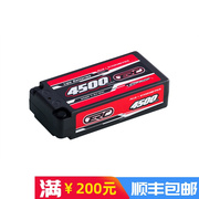 三圈霸道Sunpadow ERC PLUS 4500-7.4V-2S-110C 硬壳锂电池 4mm