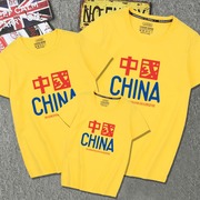 夏日亲子装纯棉短袖t恤一家三四口中国图案印花体恤爱国上衣