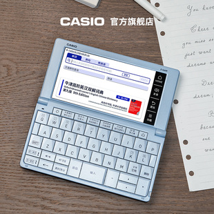 Casio/卡西欧牛津英语电子词典E-XA99大学生初高中学习机学习神器国际翻译机考试电子辞典学霸机