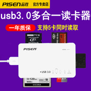 品胜usb3.0多合一读卡器高速sd卡转换器，ms多功能cf佳能单反相机tf内存卡万能typec电脑车载适用xd华为手机otg