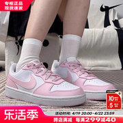 Nike耐克板鞋AJ女鞋24春夏粉色空军一号粉色休闲板鞋