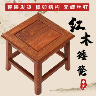 中式红木实木小方凳花梨木小凳子，成人儿童矮凳板凳换鞋凳马扎家用