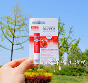 德国lavera拉薇有机红石榴润唇膏保湿滋润男女儿童孕妇可用