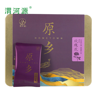 渭河源苦水玫瑰甘肃永登玫瑰花草茶叶88g铁礼盒干玫瑰花蕾茶