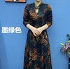 妈妈春秋中式改良旗袍连衣裙中老年女装洋气，复古立领中长裙子