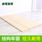 松木床板 实木床板 环保床板开窗透气床板 便携式床板配套榻榻米