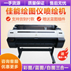 佳能绘图仪ipf750760770780A0大幅面蓝图机CAD喷墨打印机喷绘写真